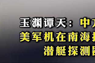 这就大胜？利拉德15中6&三分5中2 得到18分3板5助